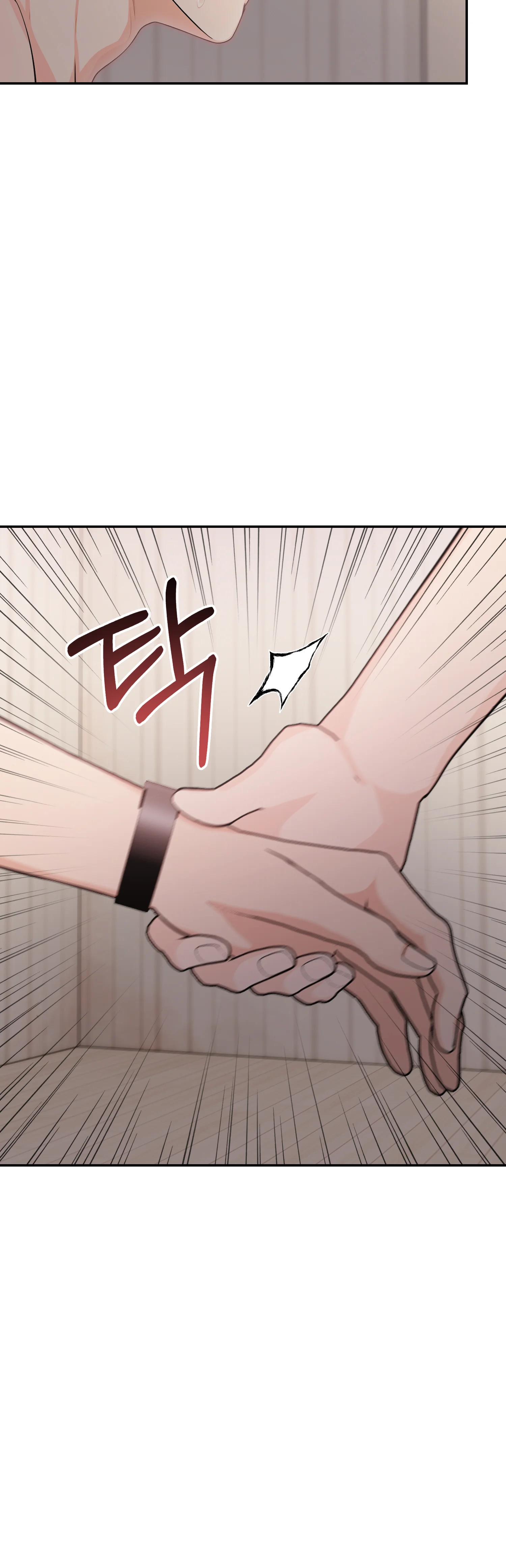 20화 5